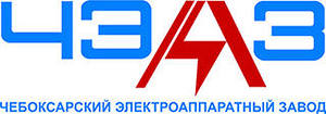 ЧЭАЗ	